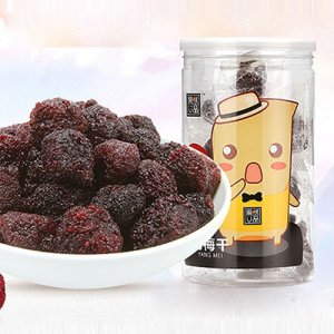 果然U品楊梅干袋裝