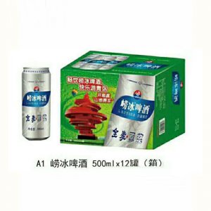 青億嶗冰啤酒500mlx12
