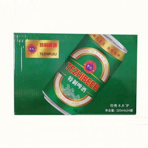 青億特制啤酒