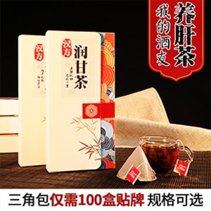 漢方潤甘茶養生茶