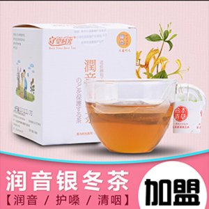 守望時光潤音銀冬茶 養生茶