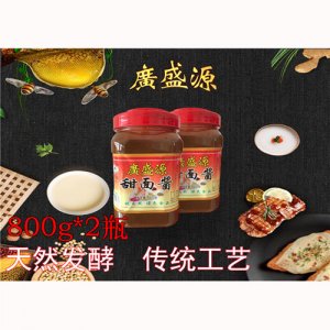 廣盛源甜面醬