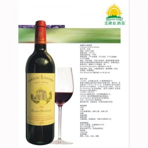 美隆朗珊莊