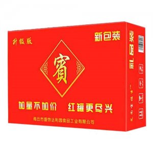 艾尚寶福吉寶涼茶