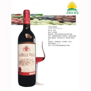 美隆百維樂