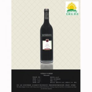 美隆瑪塔瑞克干紅葡萄酒