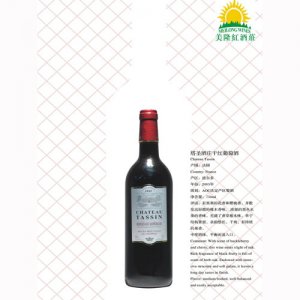 美隆塔圣酒莊干紅葡萄酒