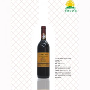 美隆亞迪斯城堡干紅葡萄酒