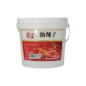 鍋中樂(lè)油辣子