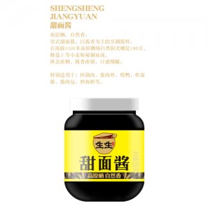 生生甜面醬350g