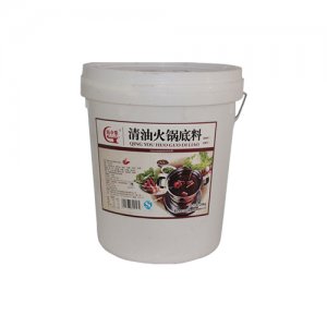 鍋中樂(lè)清油火鍋底料