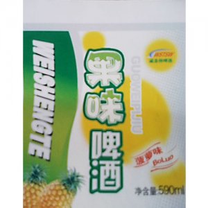 三九果味啤酒