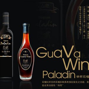 乳泉石榴紅酒