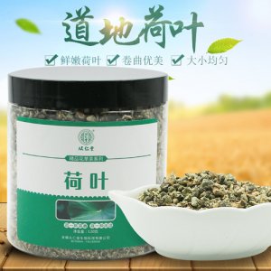 從仁堂荷葉