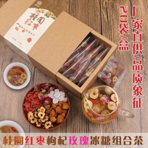 從仁堂桂圓紅棗茶