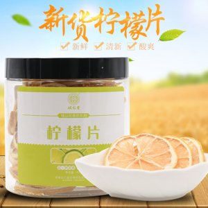 從仁堂檸檬片