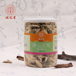 從仁堂黃山貢菊