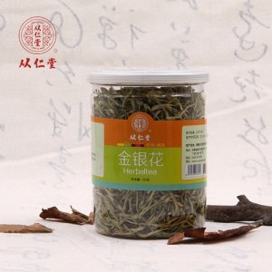 從仁堂金銀花