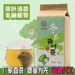從仁堂冬瓜荷葉茶