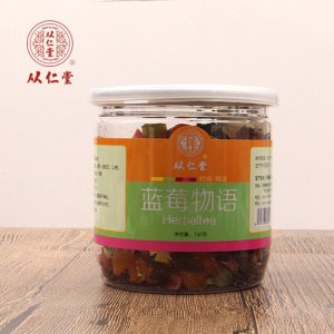 從仁堂藍莓物語