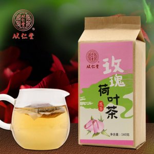 從仁堂玫瑰荷葉茶