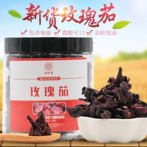 從仁堂洛神花