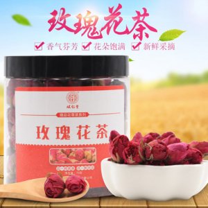 從仁堂玫瑰花茶