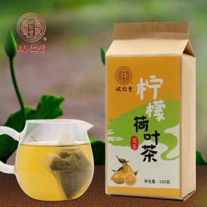 從仁堂檸檬荷葉茶