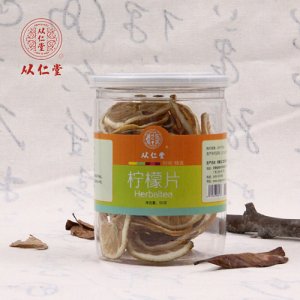 從仁堂檸檬片茶