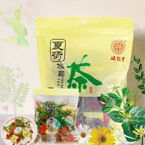 從仁堂夏荷冰菊八寶茶