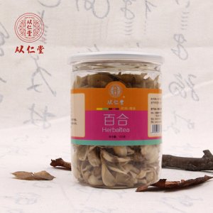 從仁堂百合