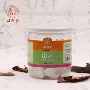從仁堂山藥