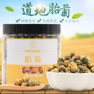 從仁堂胎菊