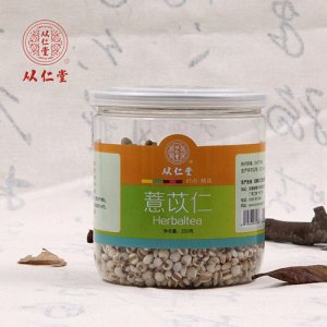 從仁堂薏苡仁
