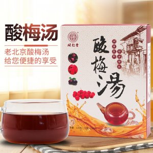 從仁堂酸梅湯