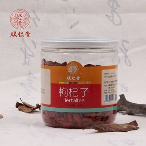 從仁堂枸杞子