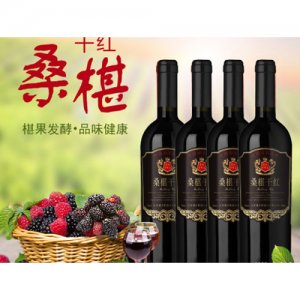 康硒紫椹皇桑椹干紅-4瓶