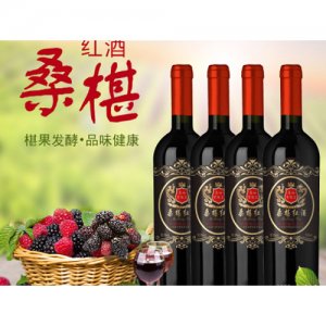 康硒紫椹皇桑椹紅酒-4瓶