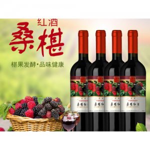 鑫思路桑椹紅酒-4瓶