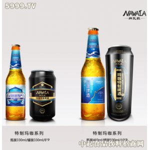 納瓦拉喝瑪咖啤酒敬最真的自己罐裝
