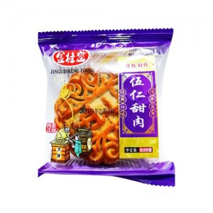 金桂盛伍仁甜肉月餅