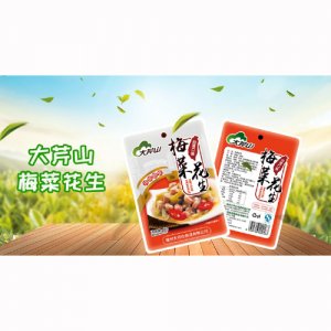 大芹山梅菜花生