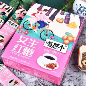 喝蔗個女生紅糖