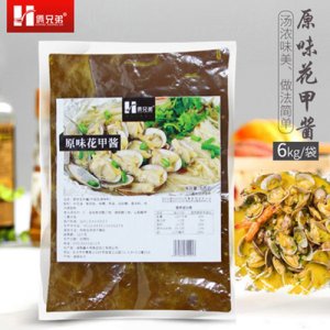 倆兄弟原味花甲醬6kg