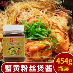 倆兄弟蟹黃粉絲煲醬454g