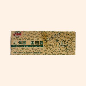 紅滿多番茄醬箱裝