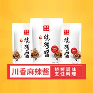 得意之作川香麻辣風味醬125g