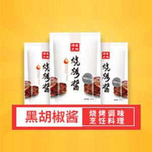 得意之作黑胡椒風味醬125g
