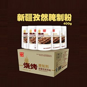 得意之作新疆孜然風味燒烤腌制料400g