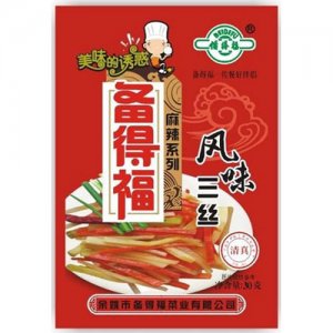 備得福風味三絲
